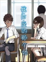 雨巷食堂漫画封面