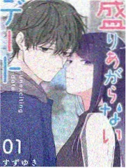 纸上飞行术漫画封面